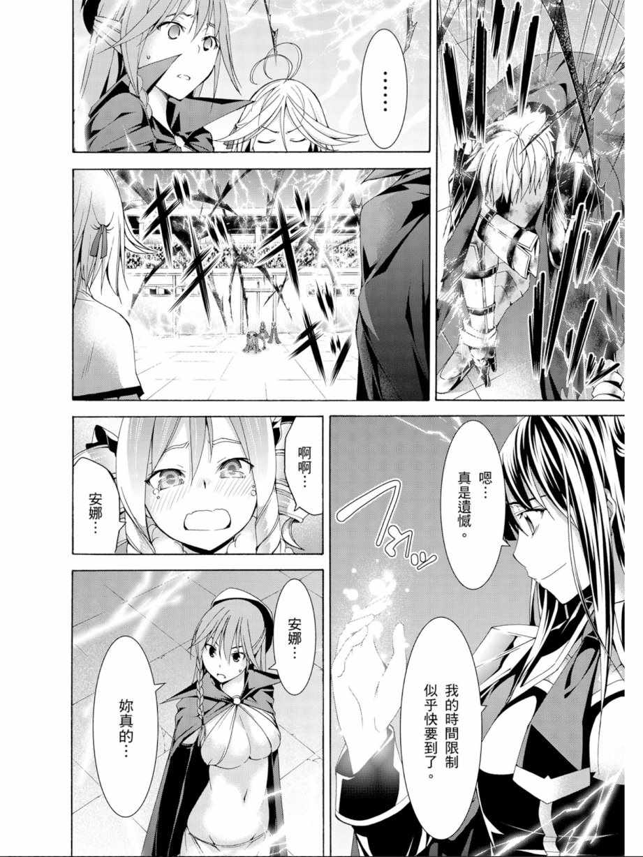 第 78 页