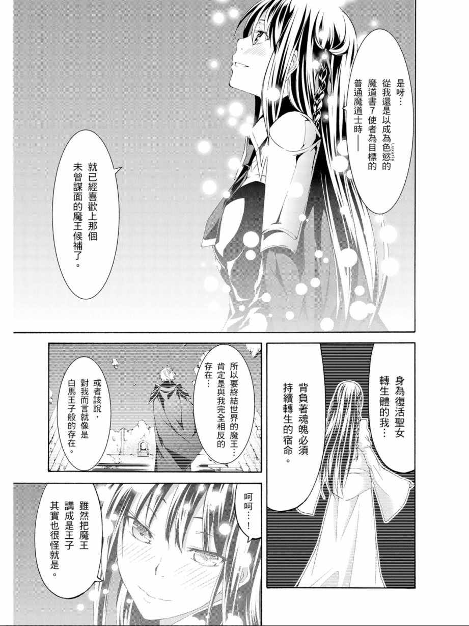 第 79 页