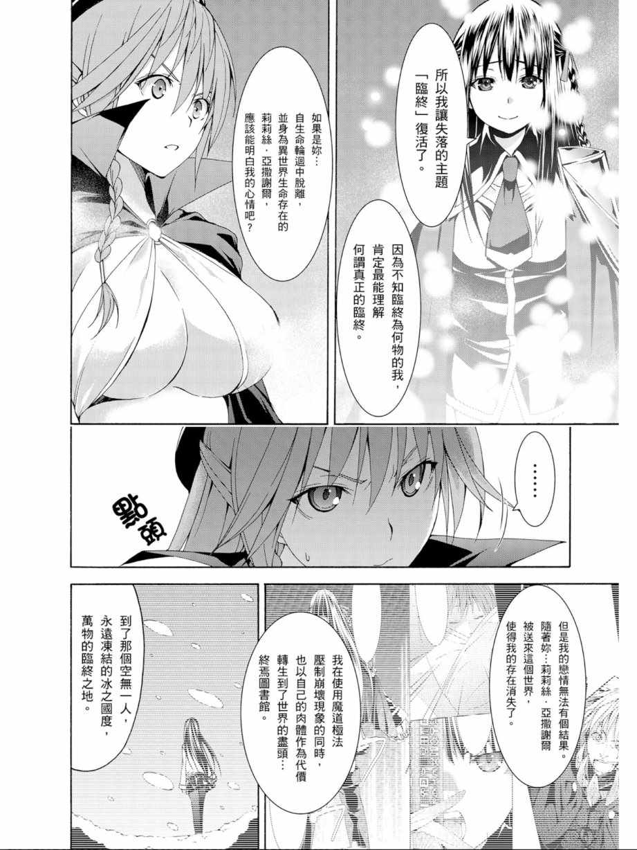 第 80 页