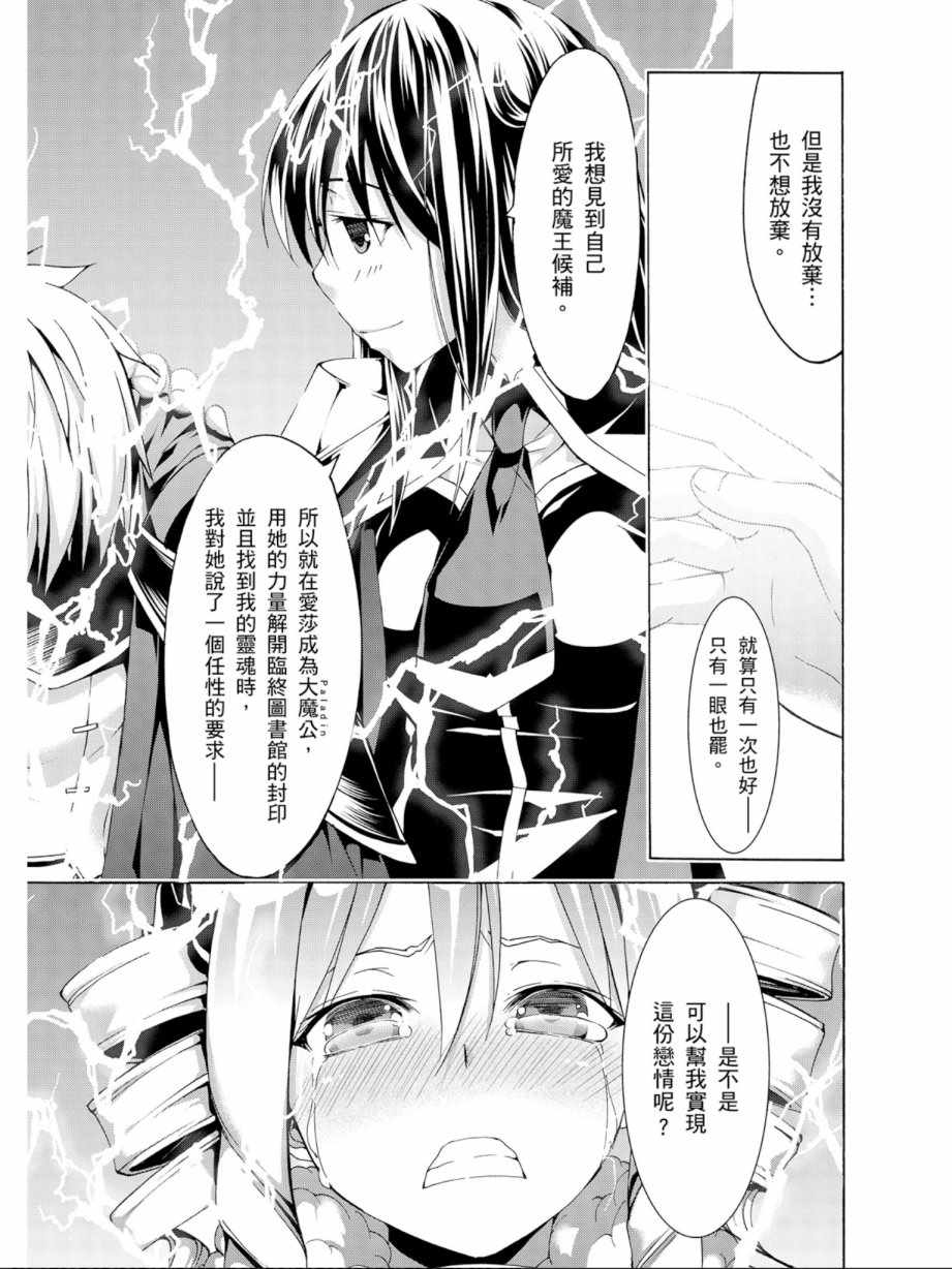 第 81 页