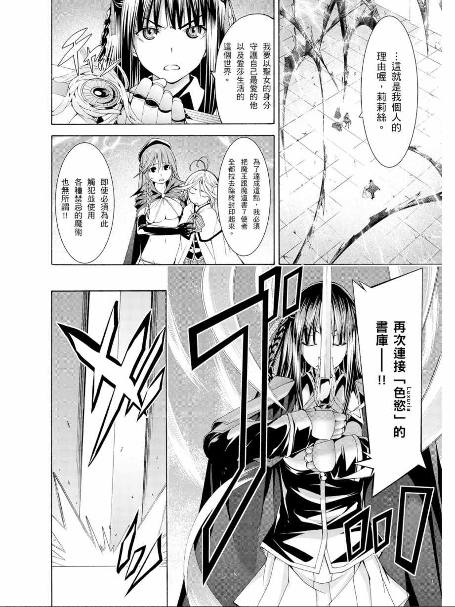 第 82 页