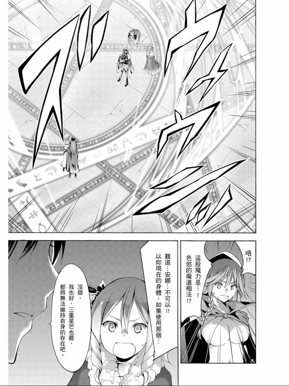 第 83 页