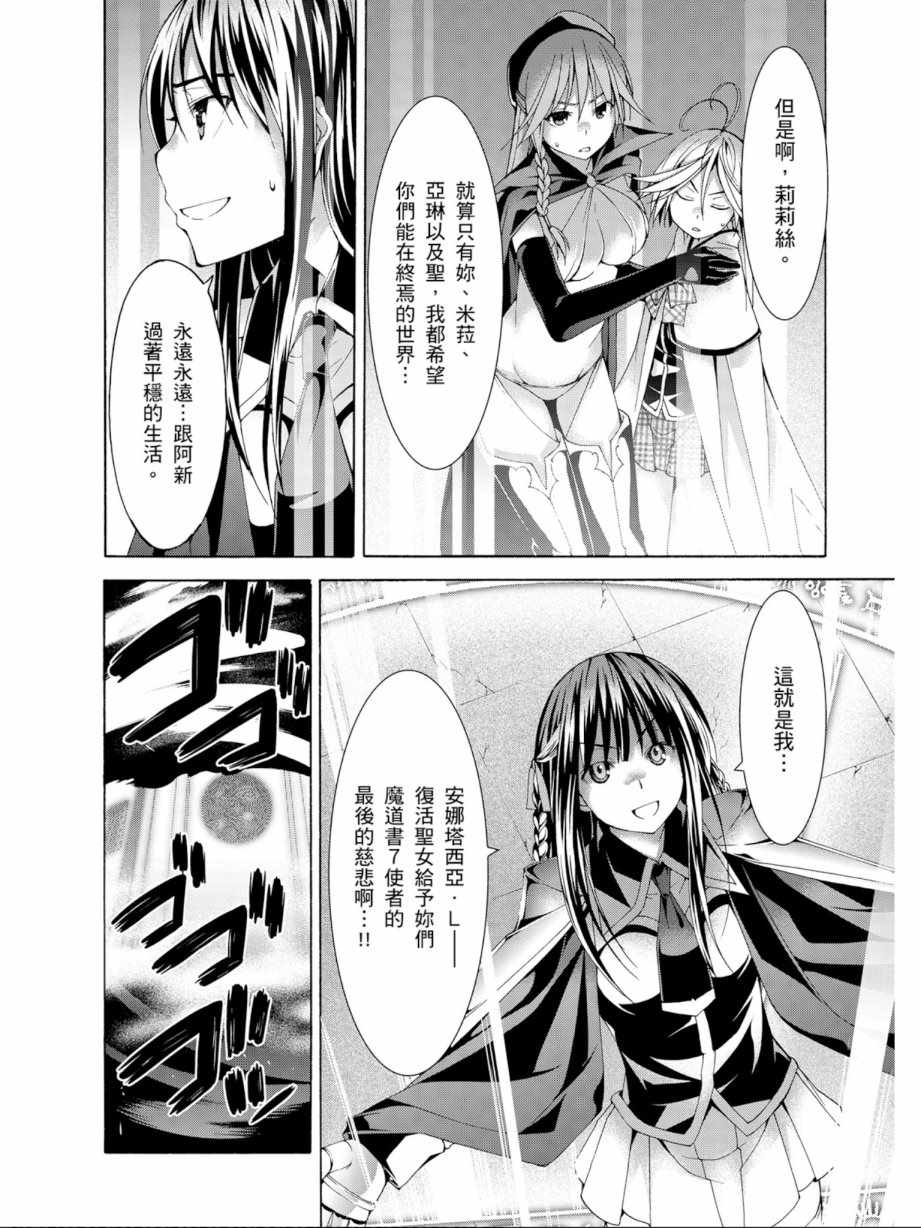 第 84 页