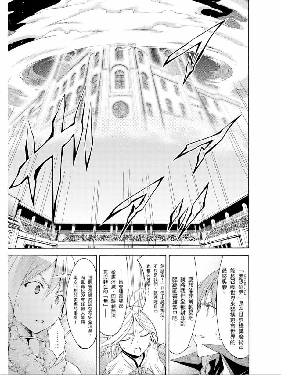 第 85 页