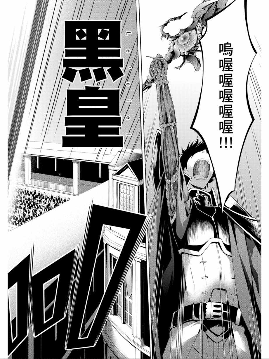 第 88 页