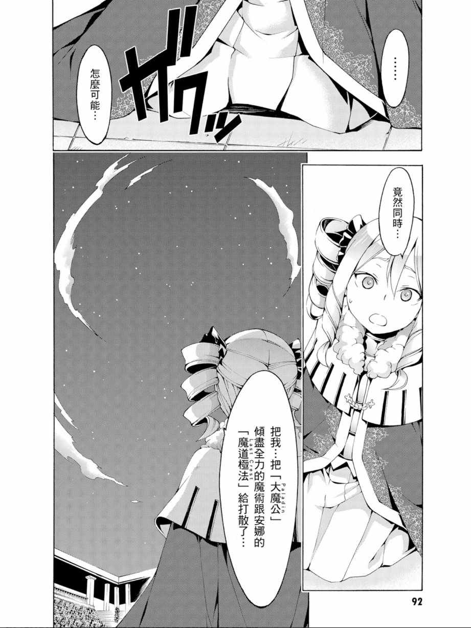 第 94 页