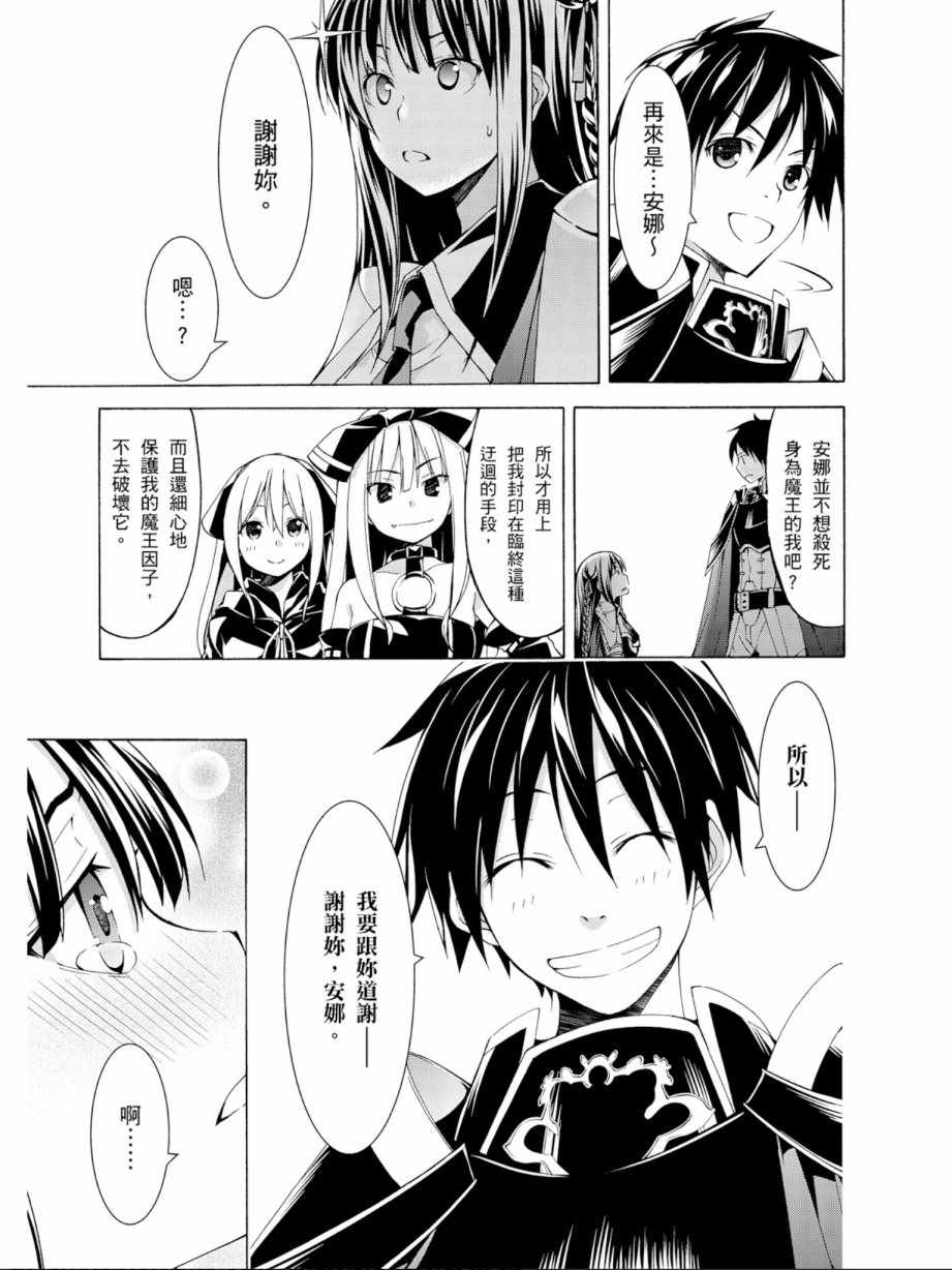 第 97 页