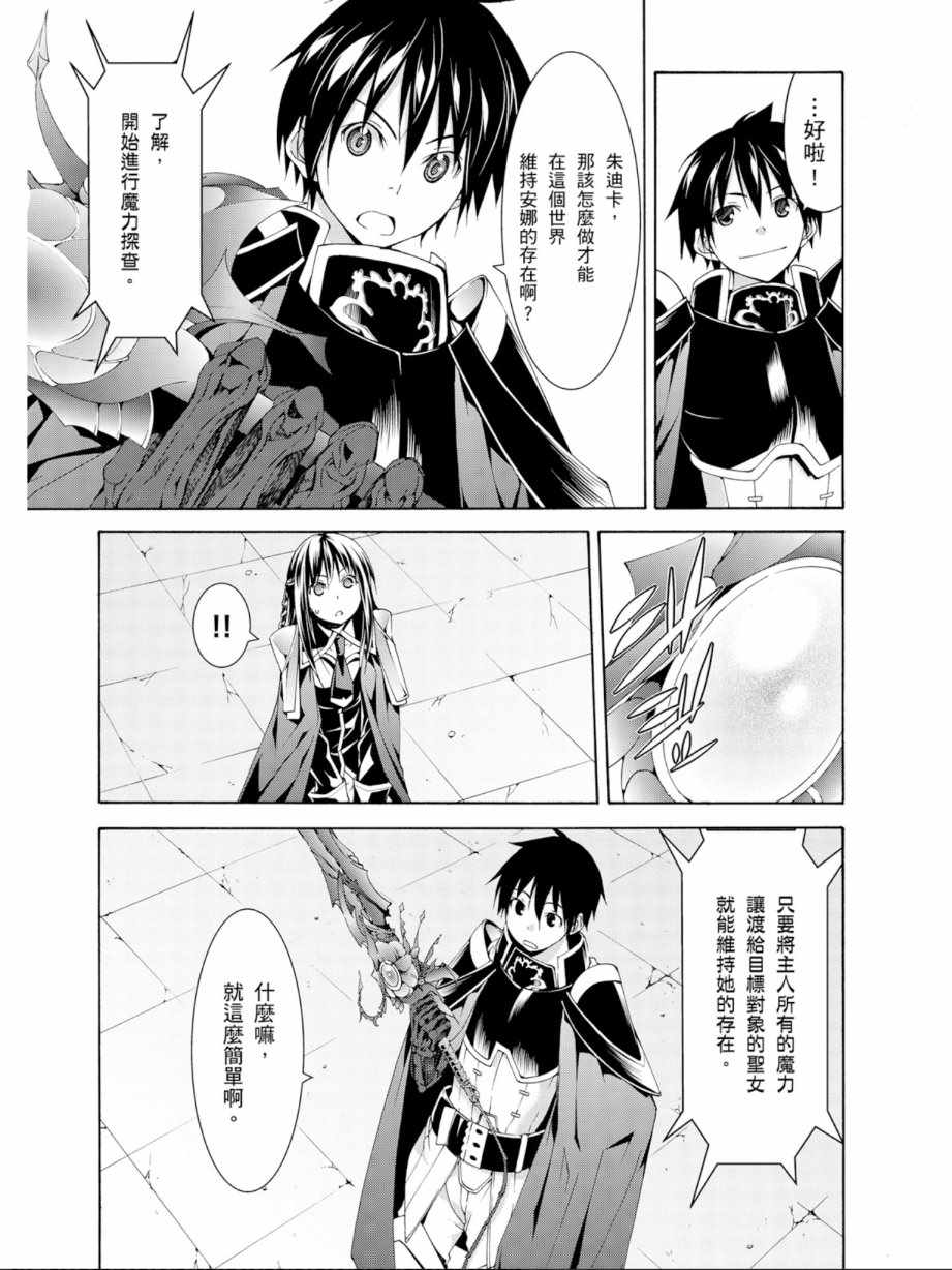 第 99 页