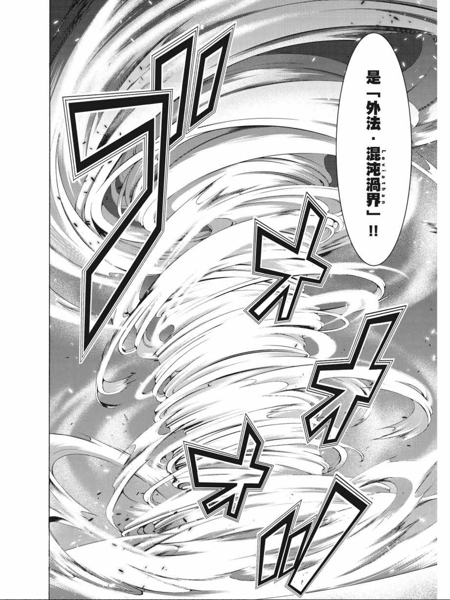 第 100 页