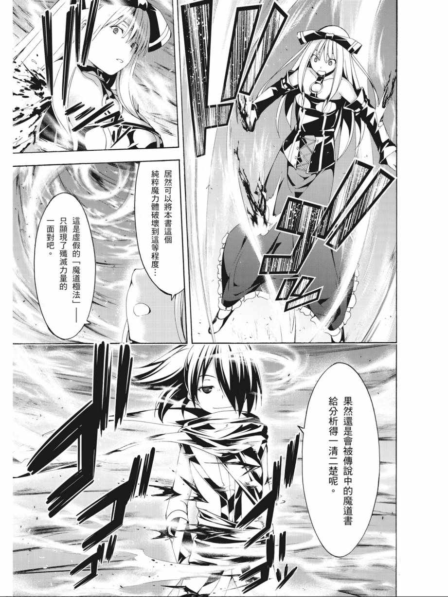 第 101 页
