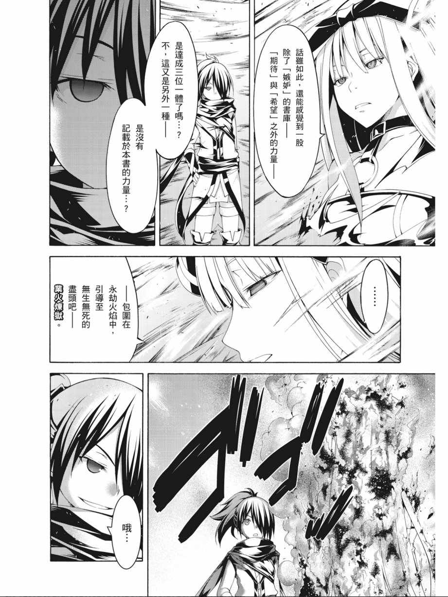 第 102 页