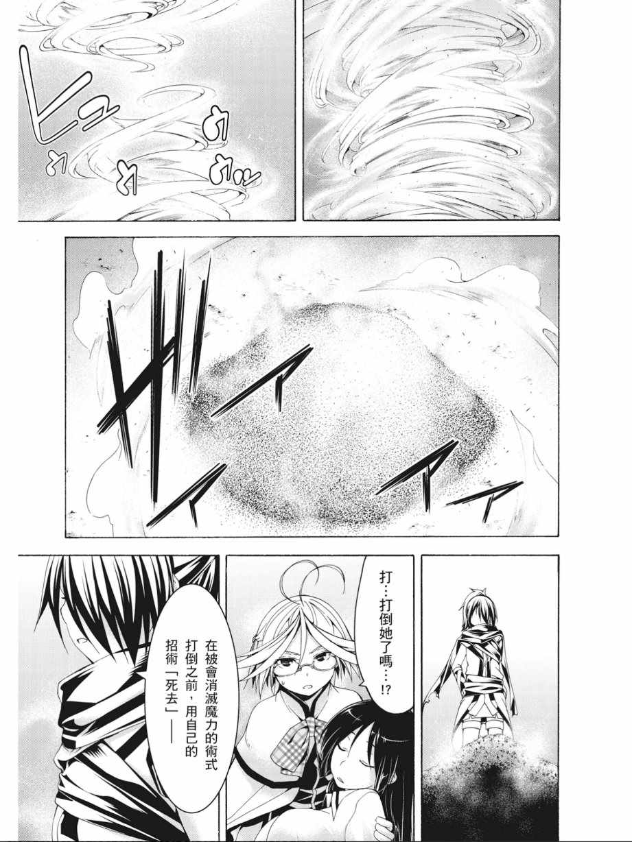 第 103 页