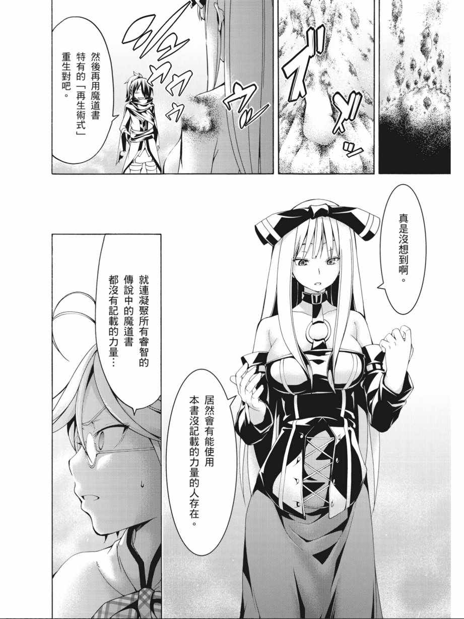 第 104 页