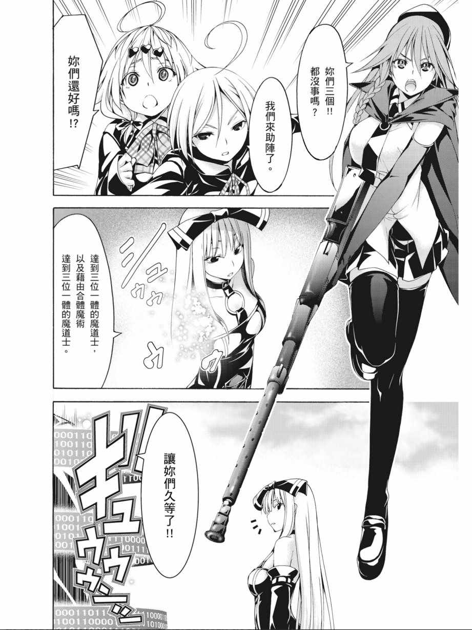 第 106 页