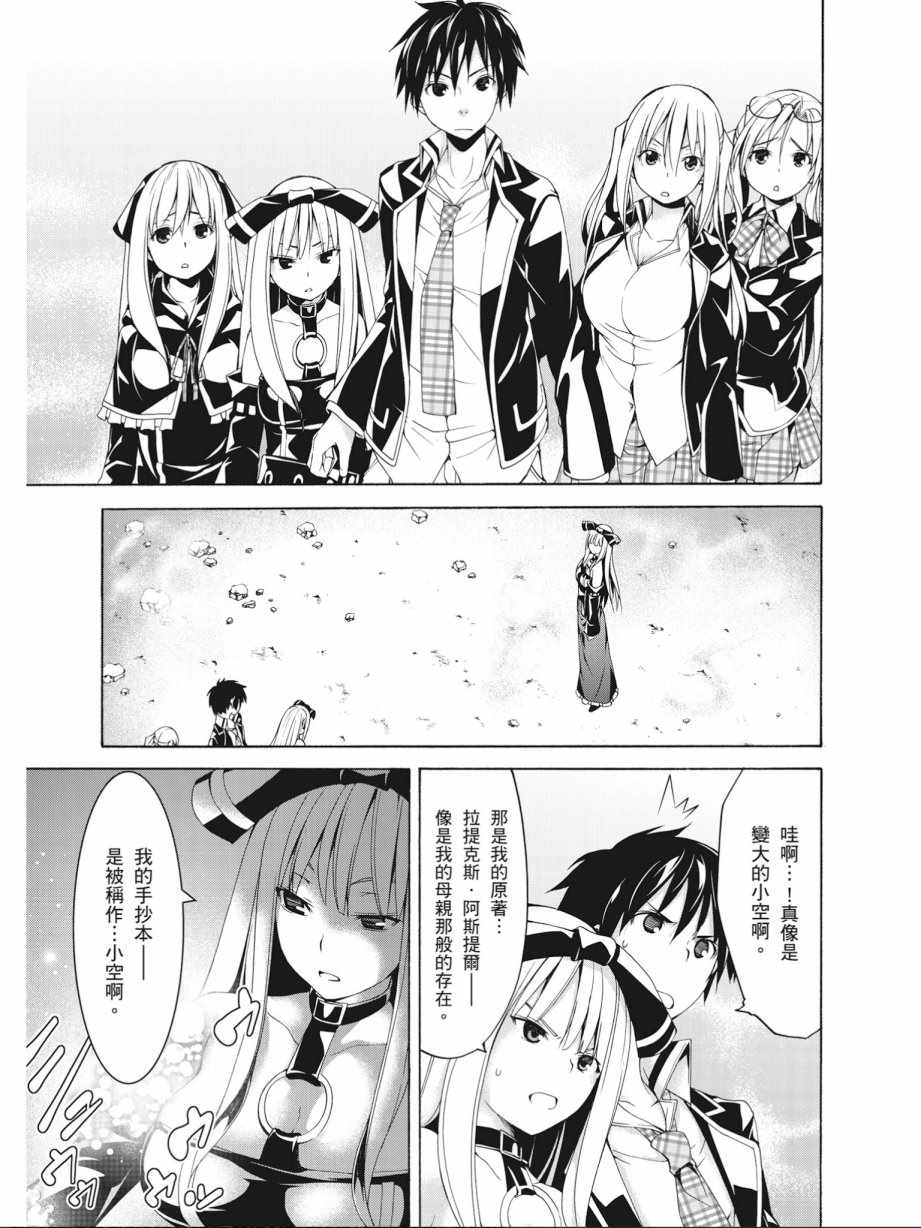 第 107 页