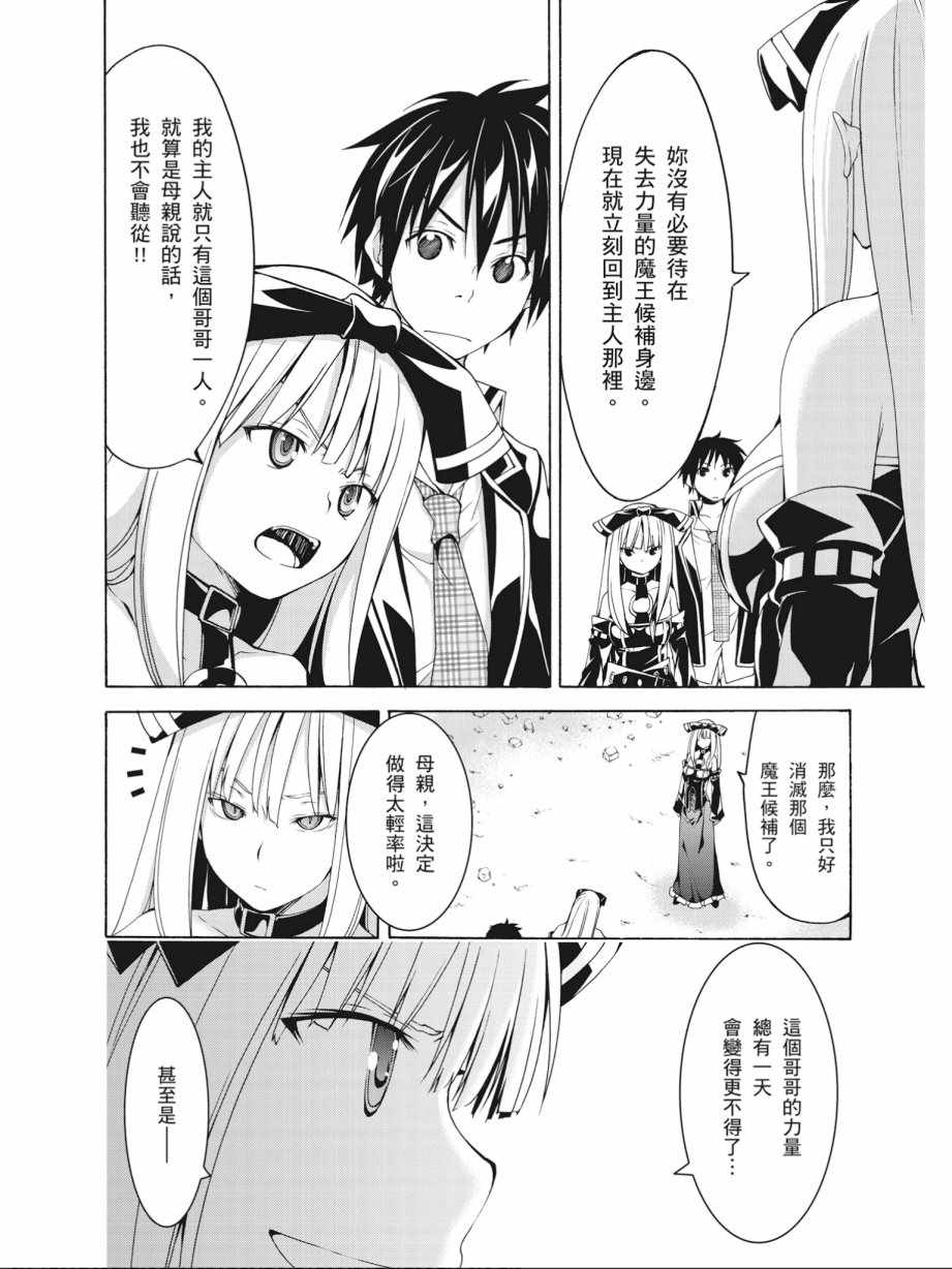 第 108 页