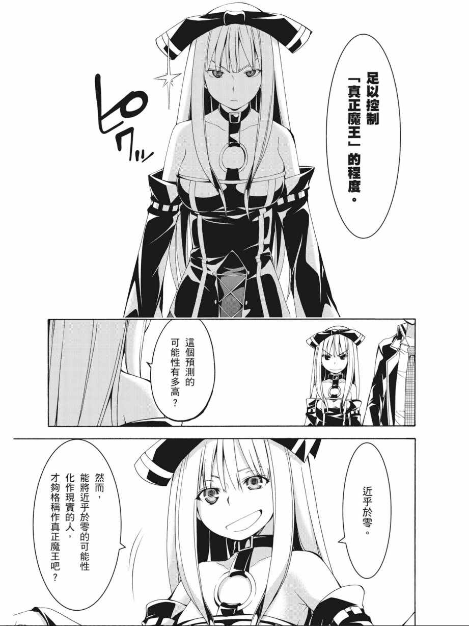第 109 页
