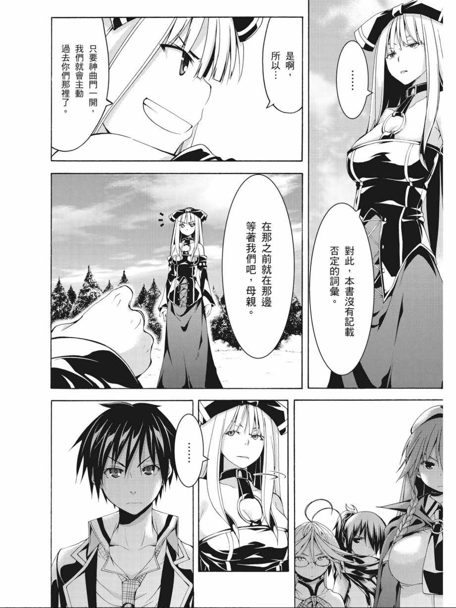 第 110 页