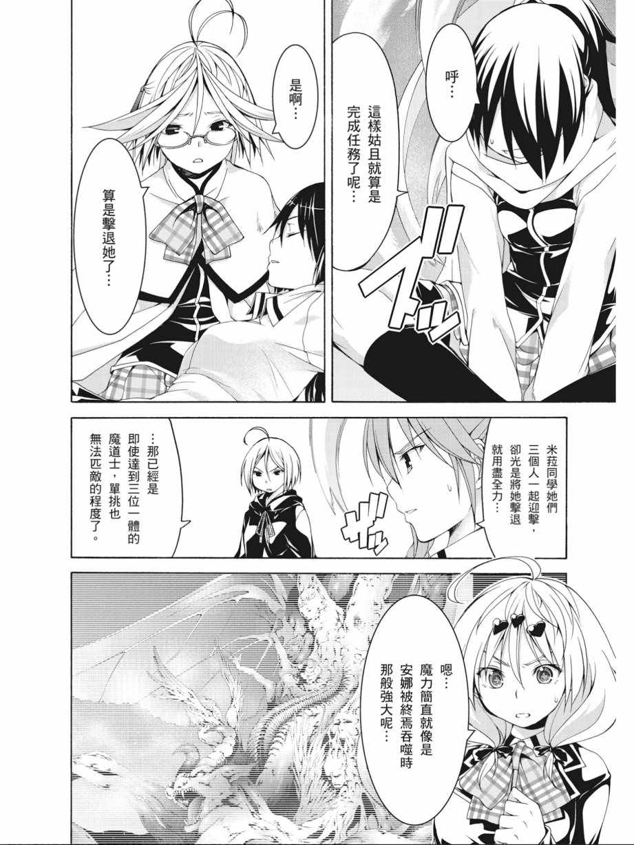 第 112 页