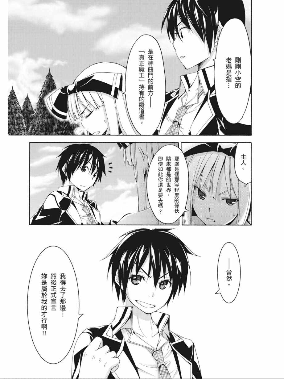 第 113 页