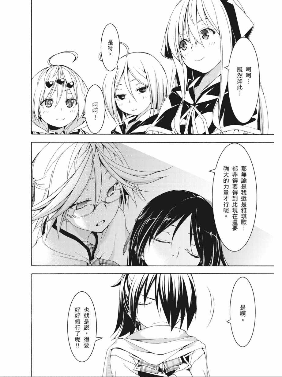 第 114 页