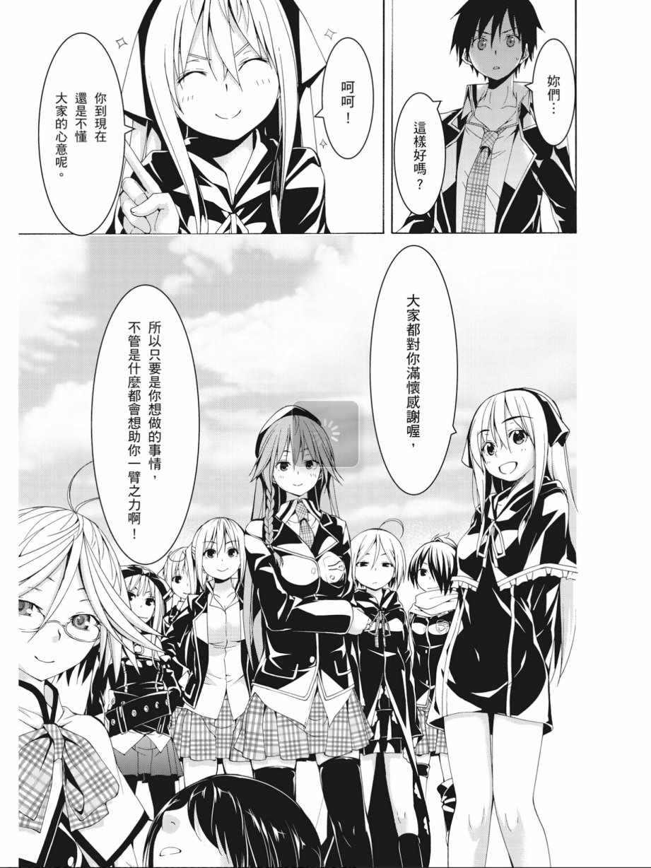 第 115 页
