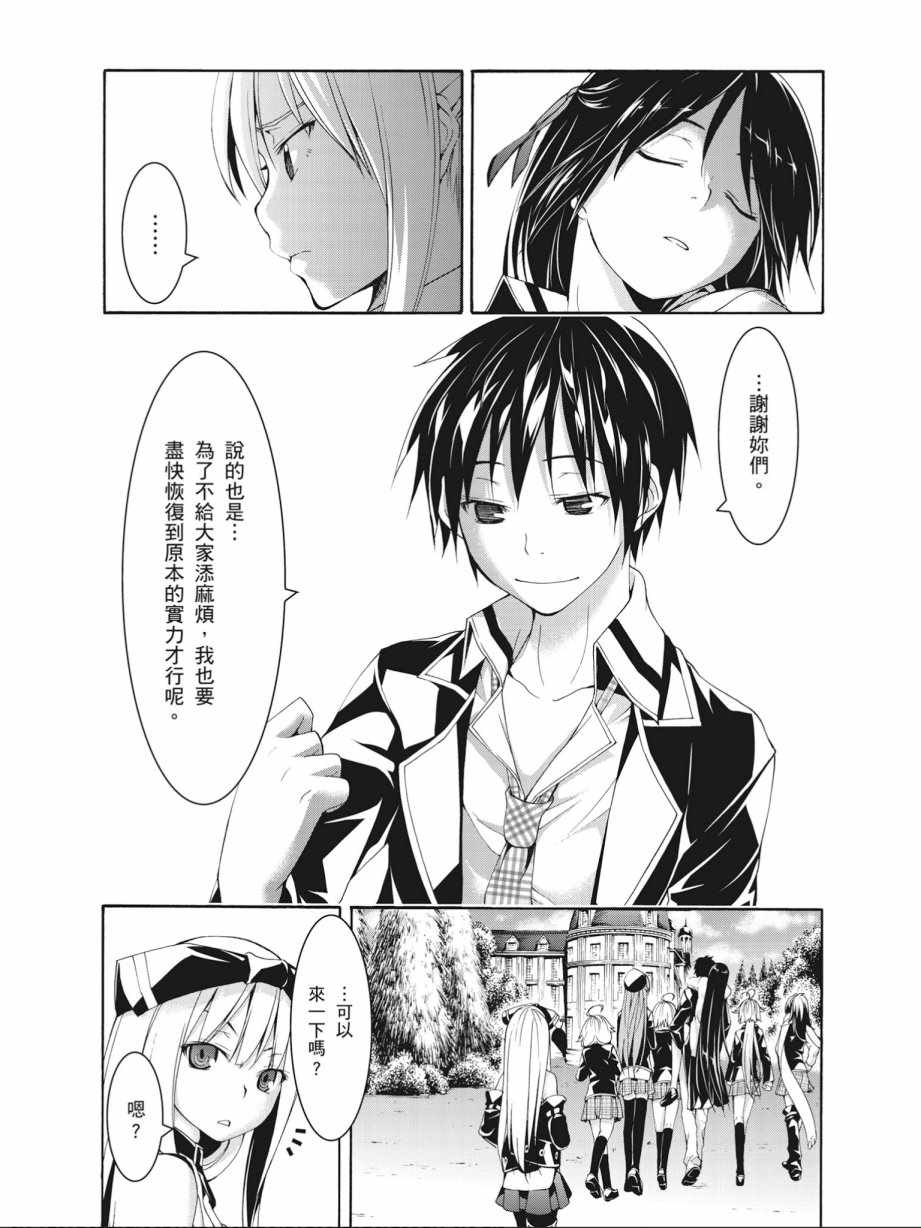 第 116 页