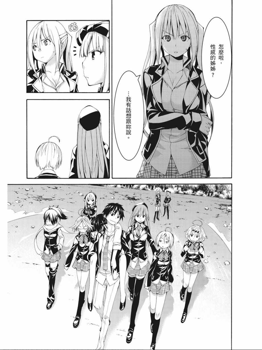 第 117 页