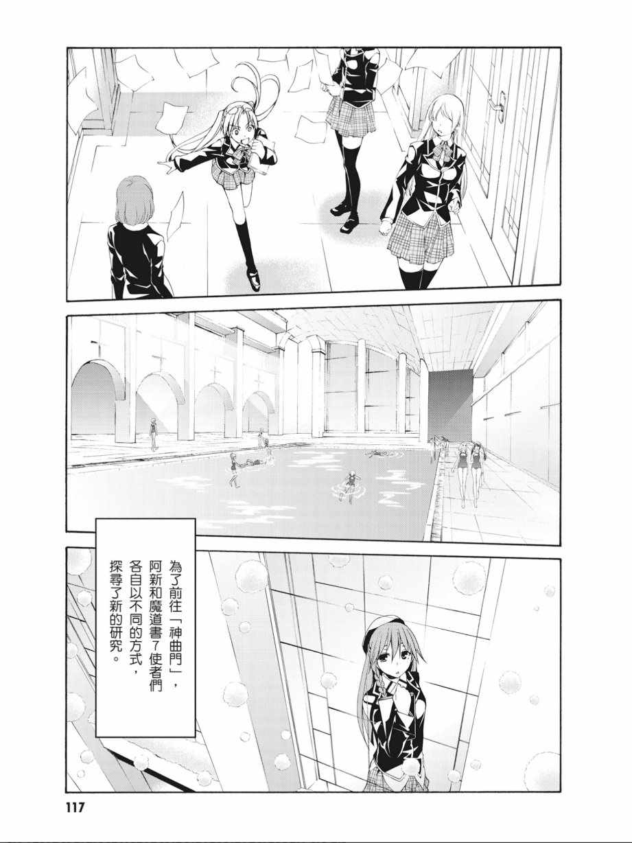 第 119 页