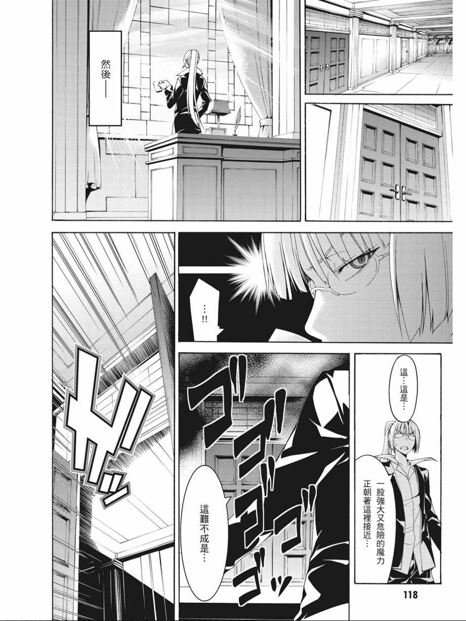 第 120 页