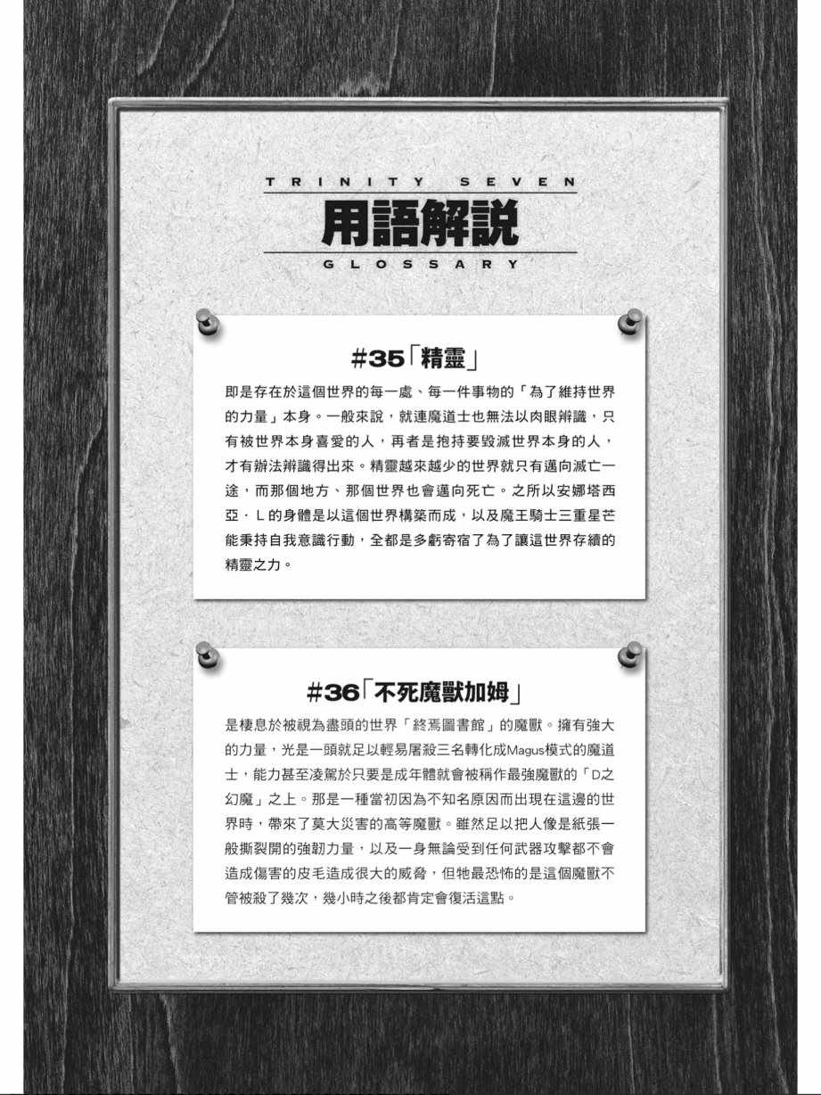 第 122 页