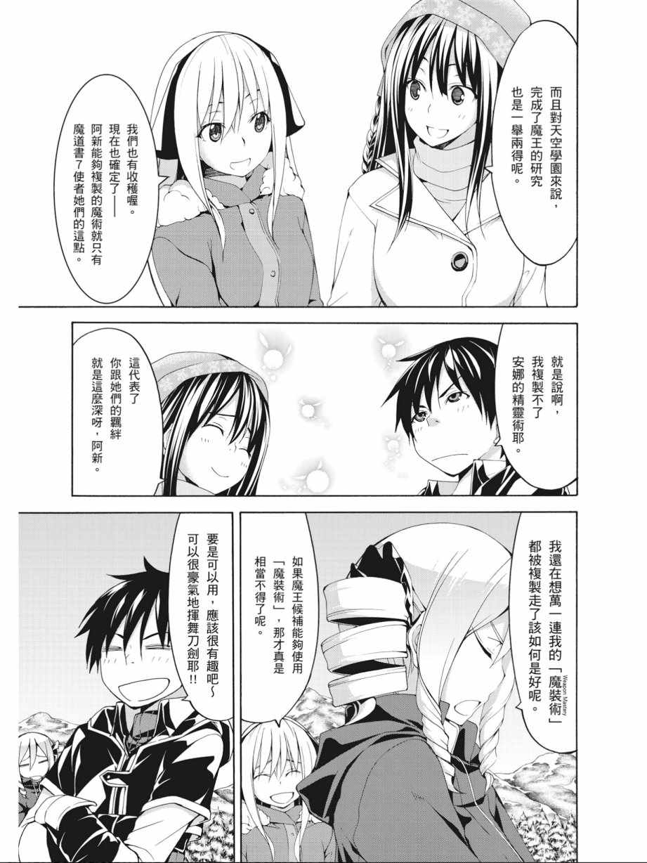 第 127 页