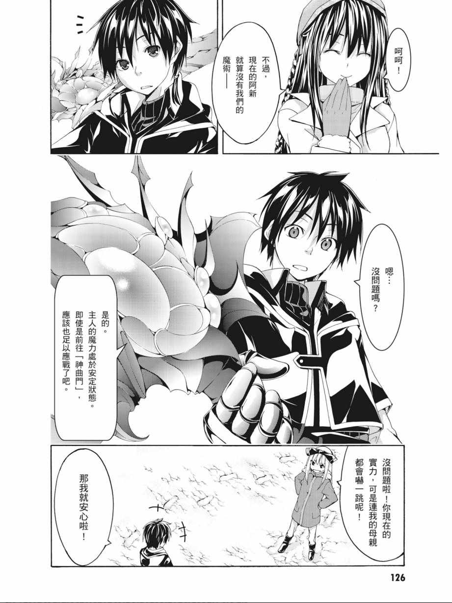 第 128 页