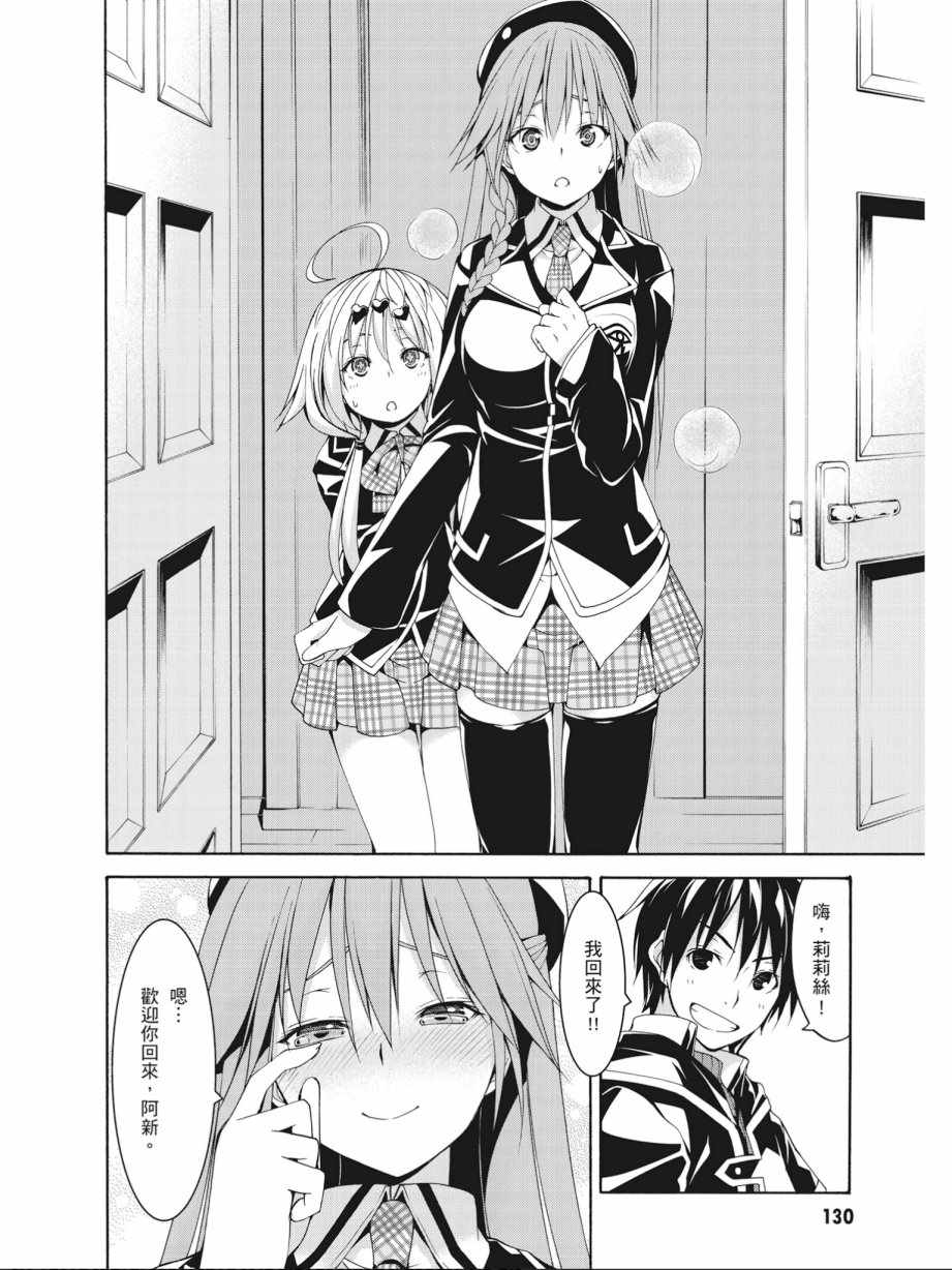第 132 页