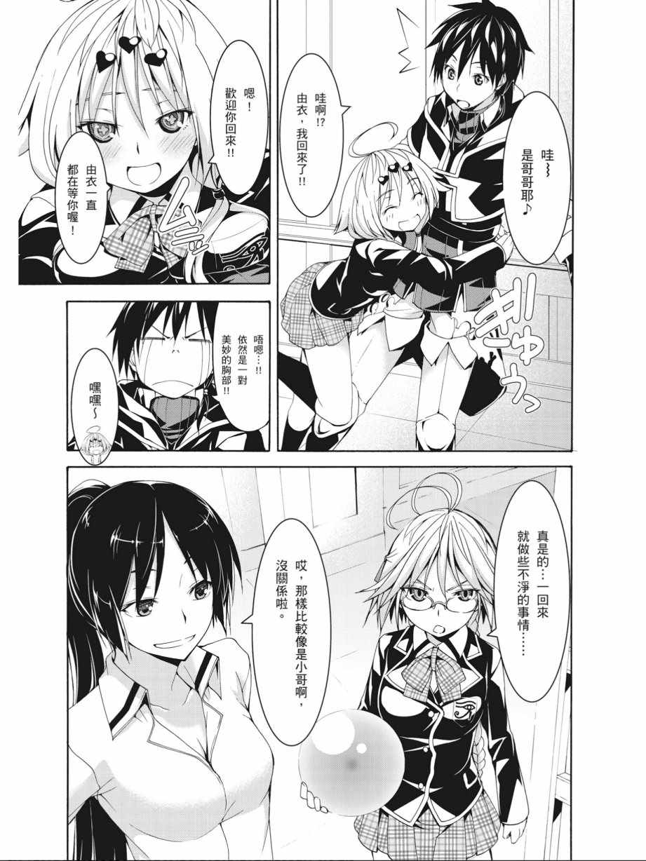 第 133 页