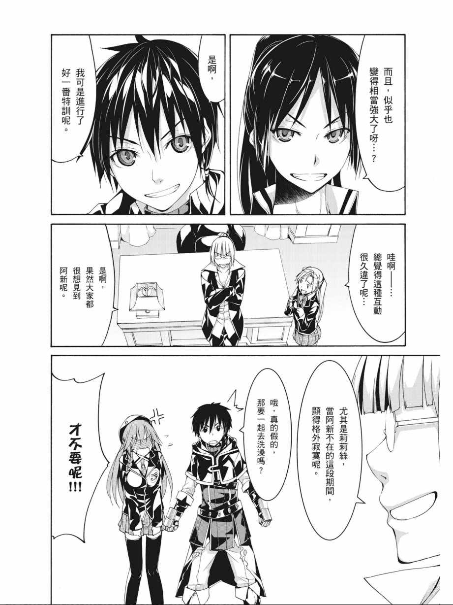 第 134 页