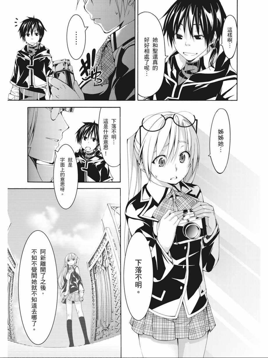 第 137 页