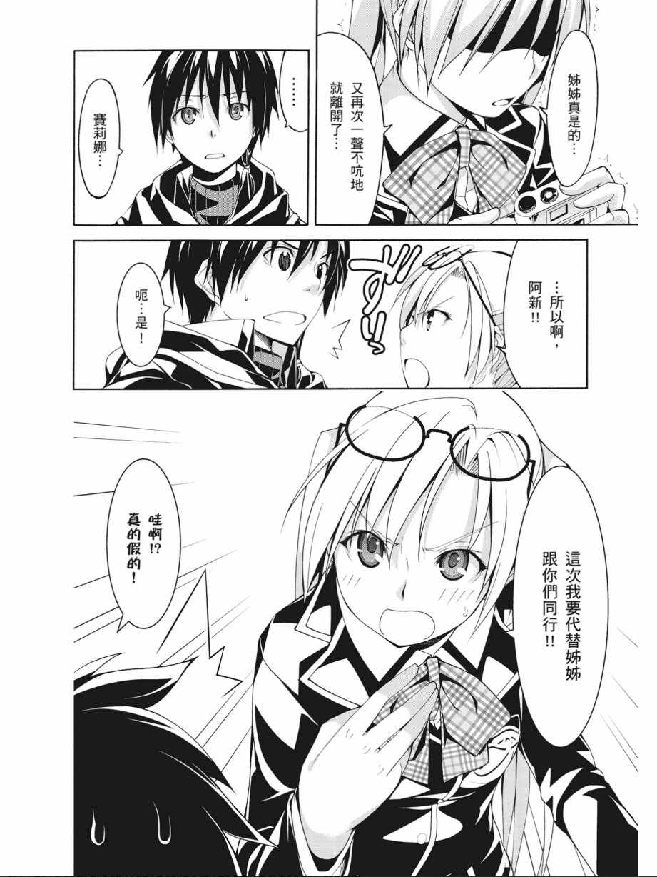 第 138 页