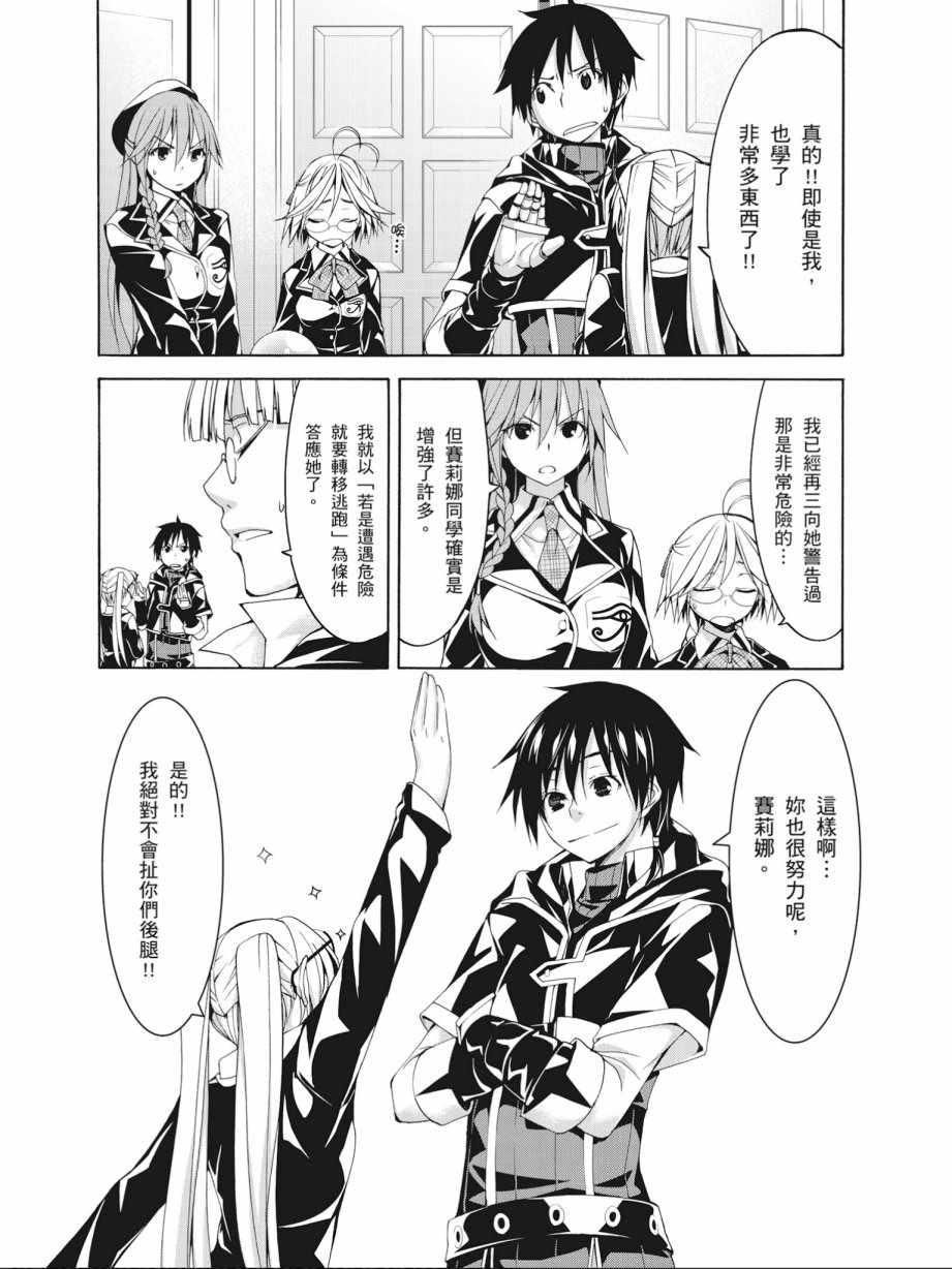 第 139 页