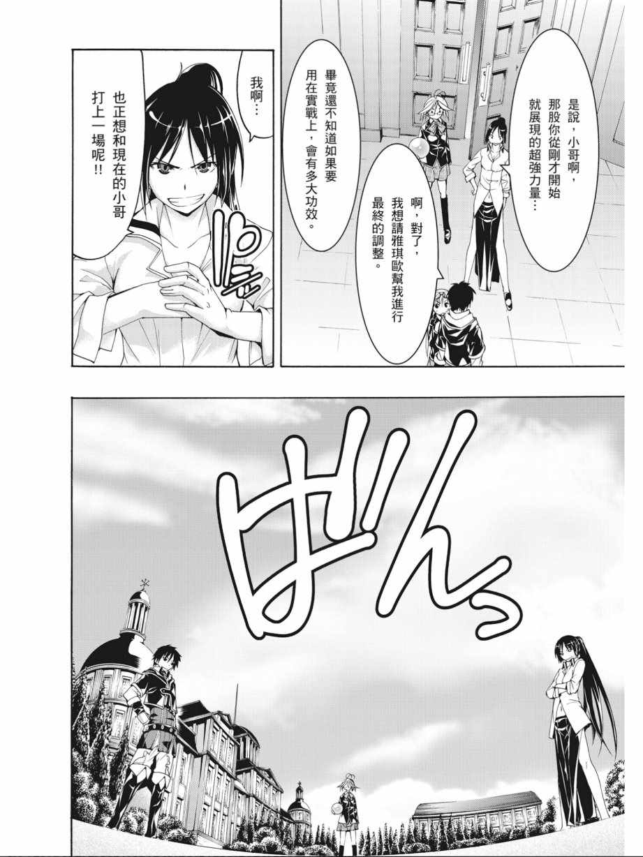 第 140 页