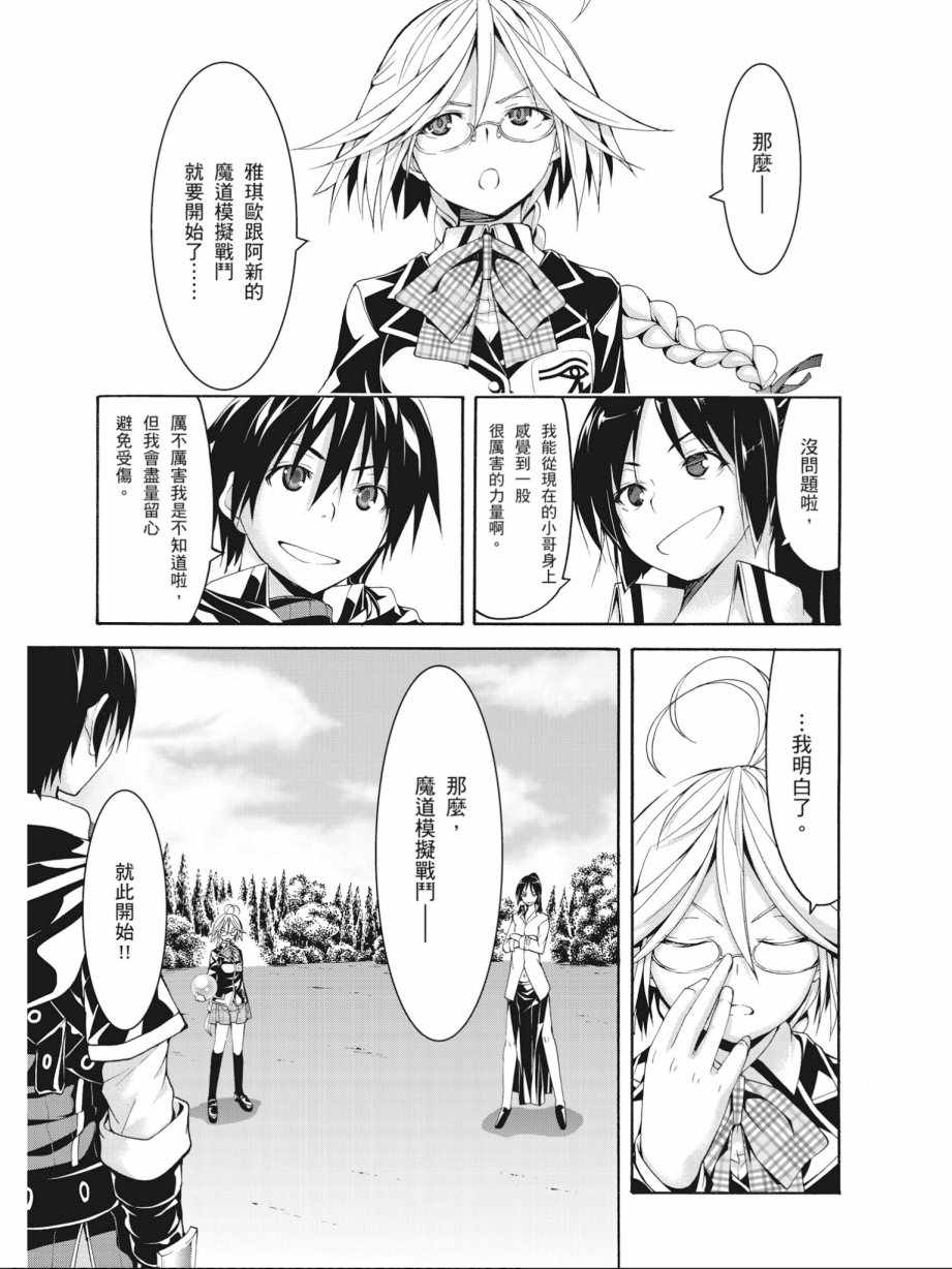 第 141 页