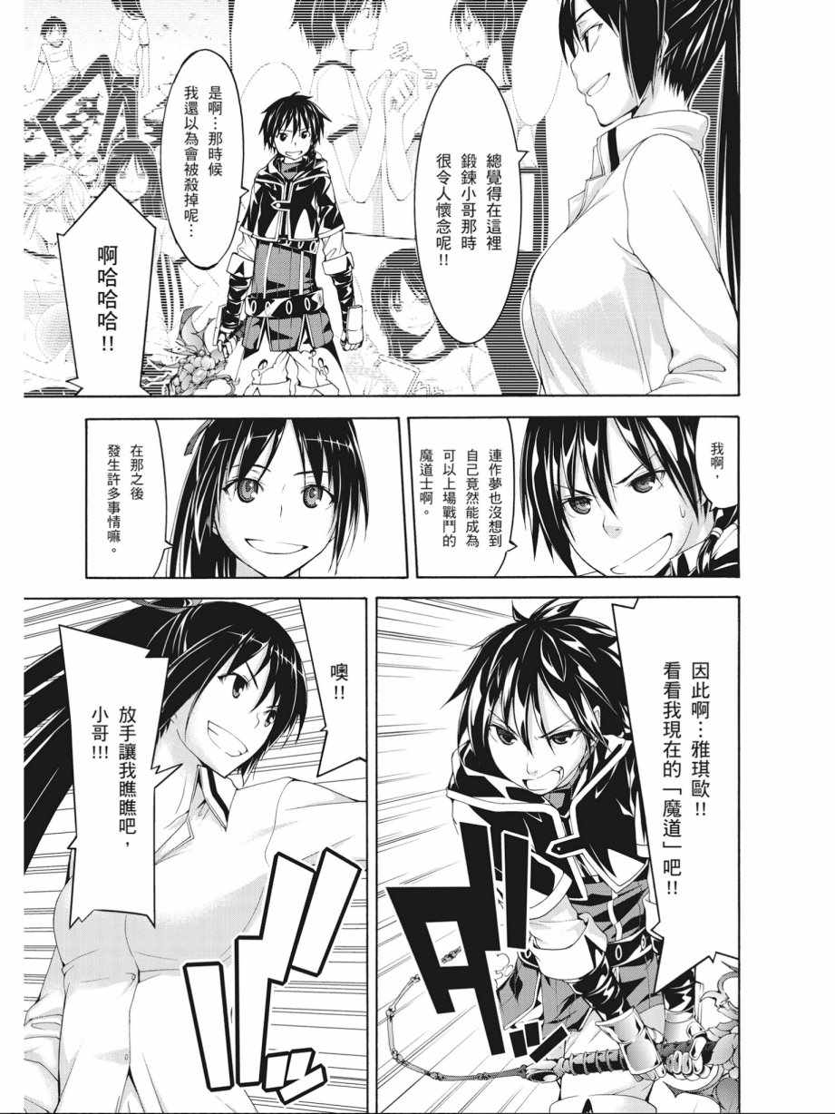 第 143 页