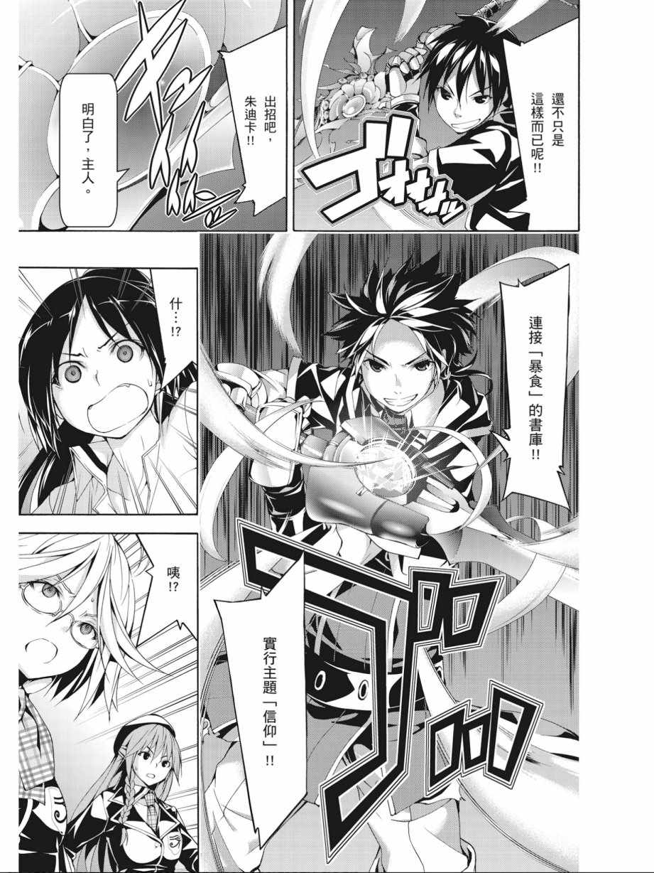 第 145 页
