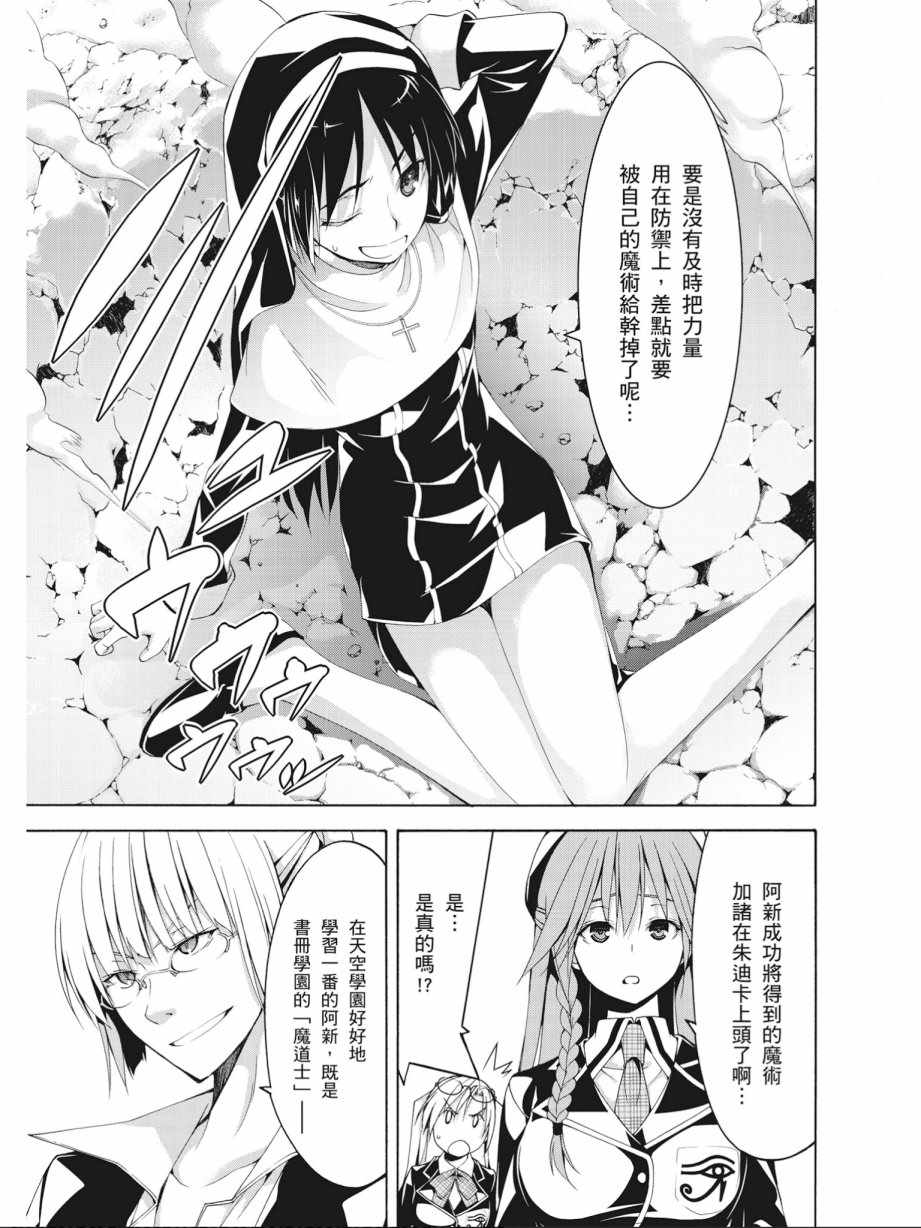 第 149 页
