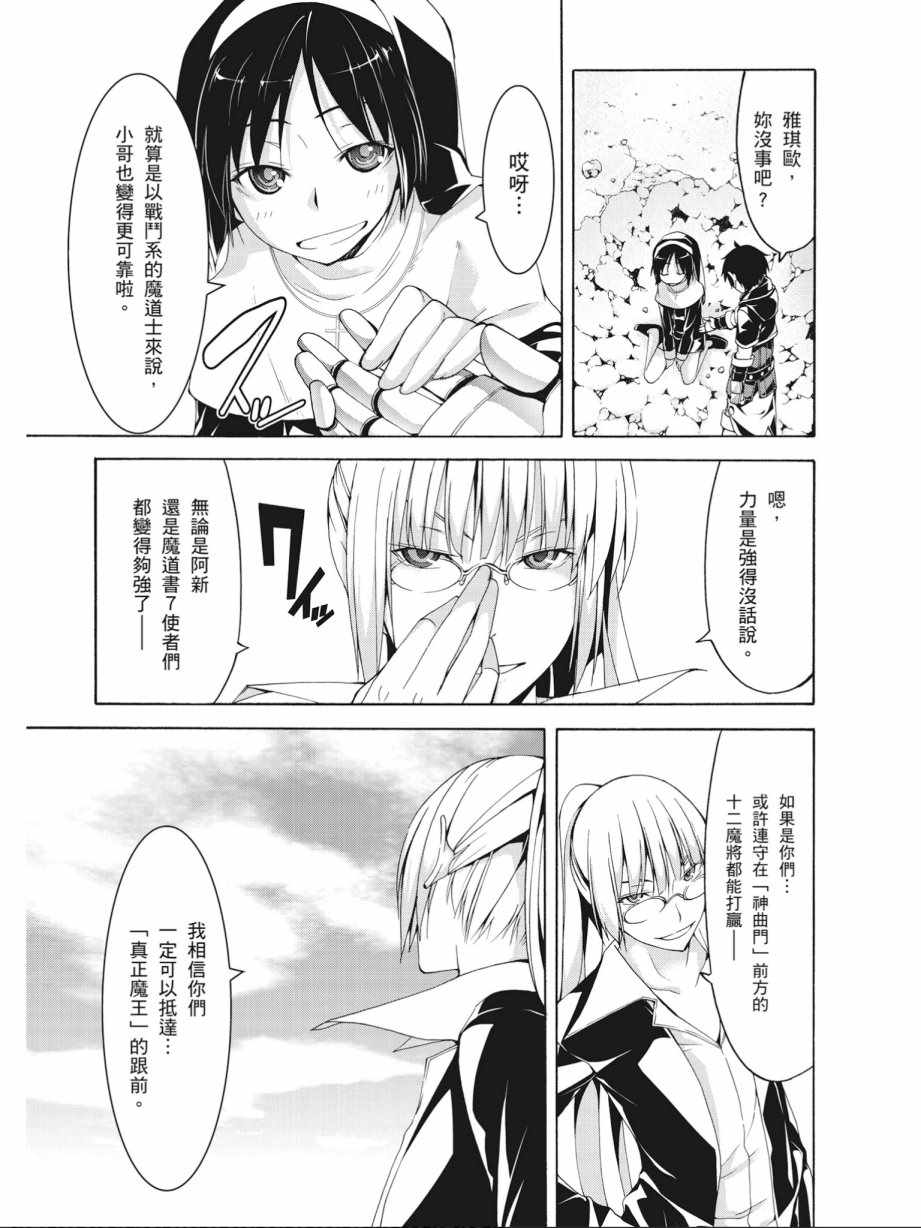 第 151 页