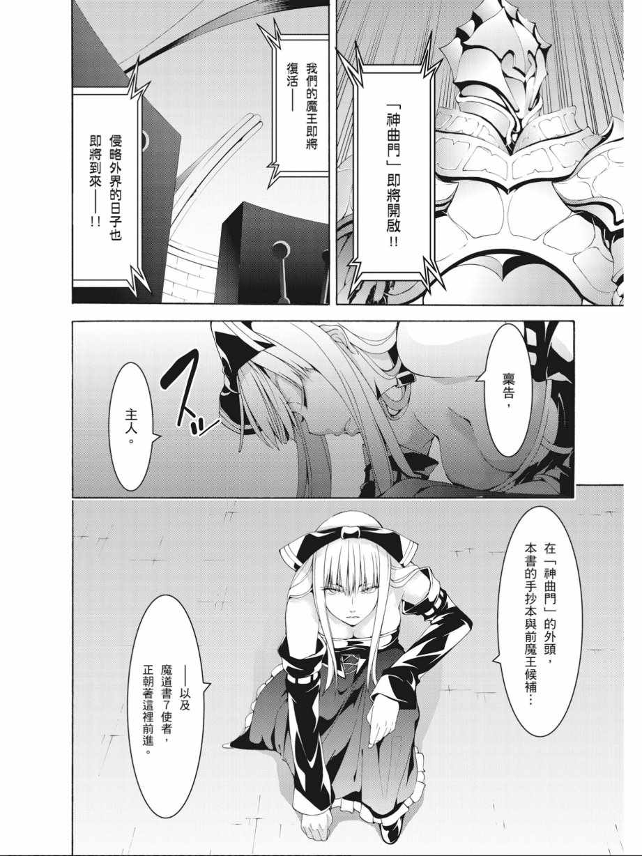 第 154 页