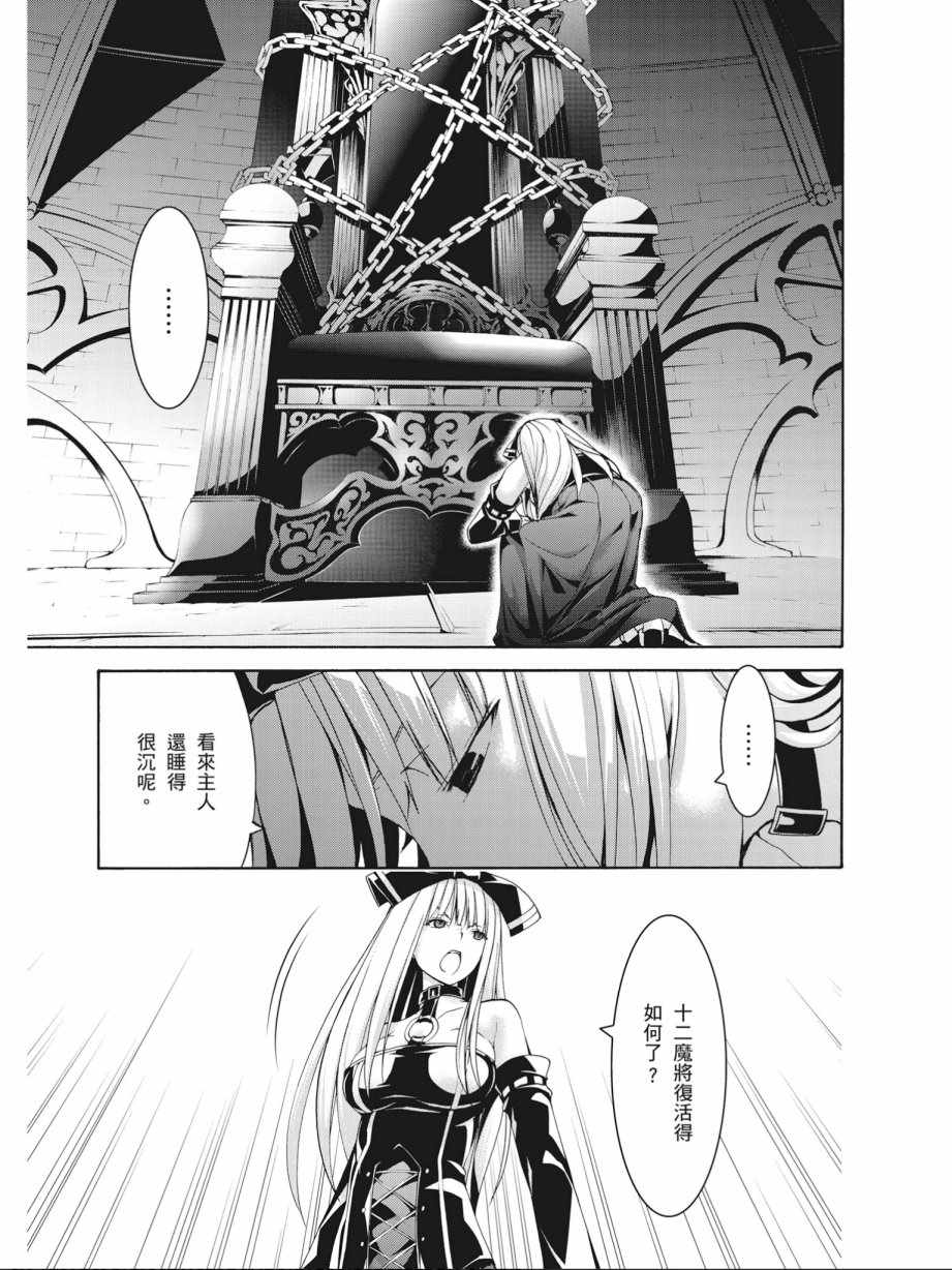 第 155 页