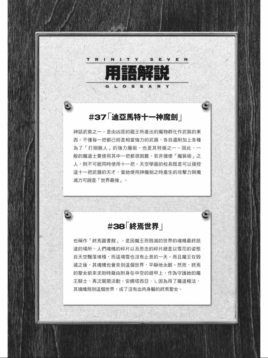 第 158 页