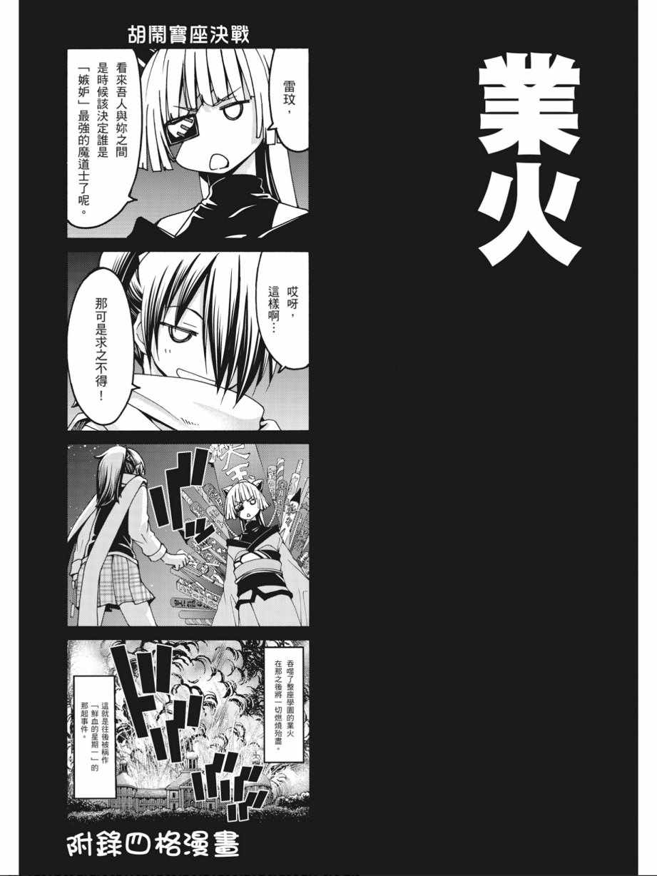第 159 页