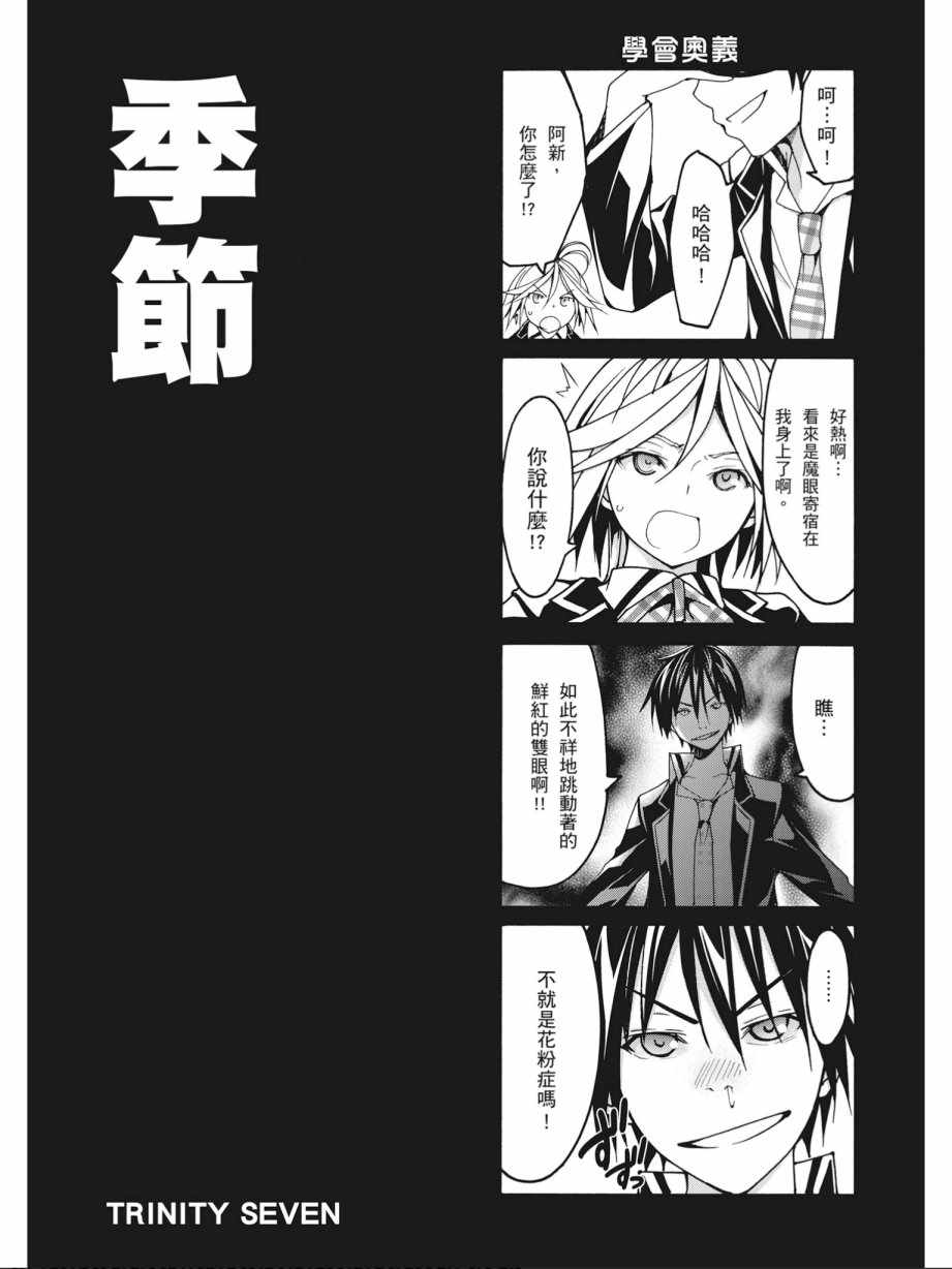 第 160 页